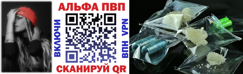 Магазин наркотиков Волжск Cocaine Метадон Гашиш