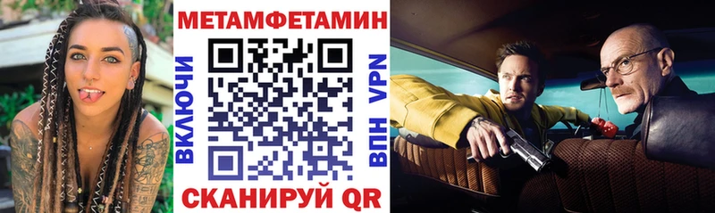 закладки  нарко площадка как зайти  ссылка на мегу онион  Амфетамин 98%  Волжск 