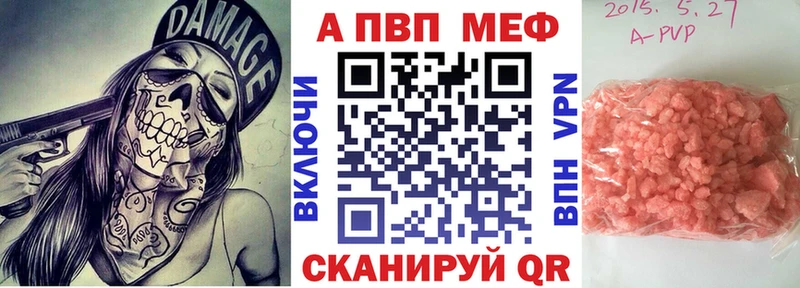 Alfa_PVP СК  ОМГ ОМГ как зайти  Волжск  магазин  наркотиков 