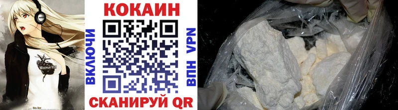 гидра   Волжск  COCAIN Fish Scale  сколько стоит 