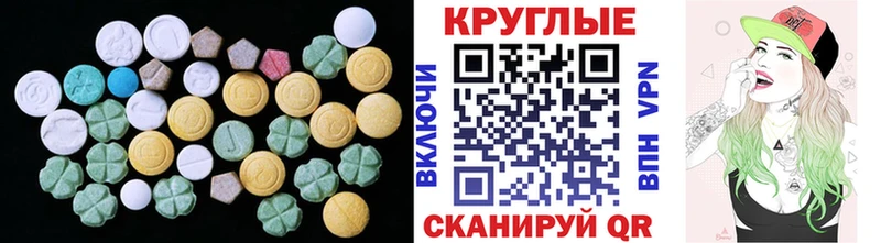 KRAKEN ссылки  Волжск  ЭКСТАЗИ Дубай  магазин   
