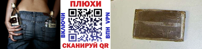 Гашиш Изолятор Волжск