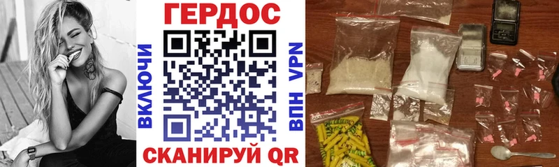 ГЕРОИН гречка  Волжск 