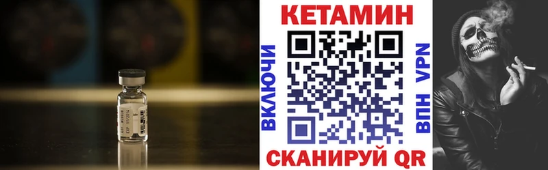 MEGA ONION  Волжск  КЕТАМИН VHQ 