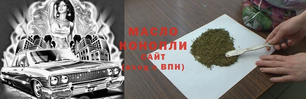 герыч Богородск