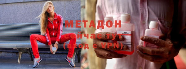 гашик Володарск