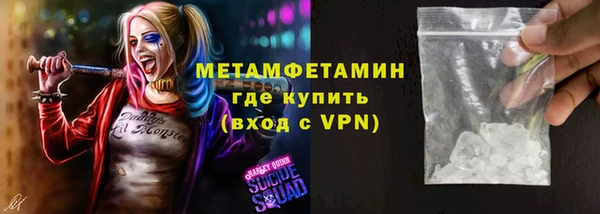 мефедрон Богородицк