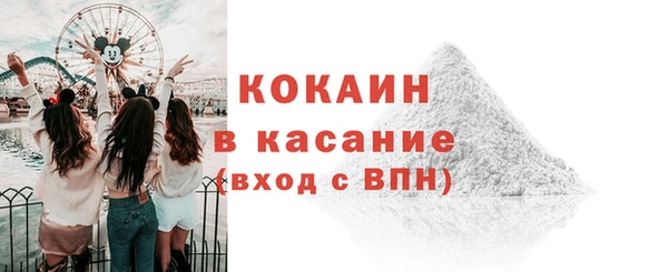 мефедрон Богородицк
