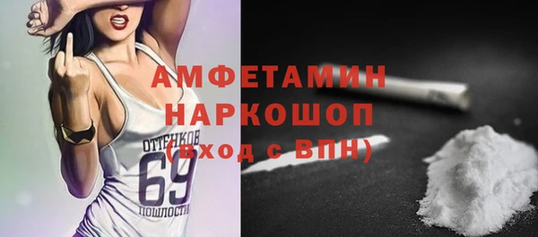герыч Богородск