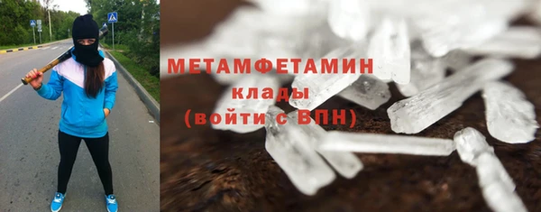 спайс Верхний Тагил