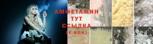 герыч Богородск