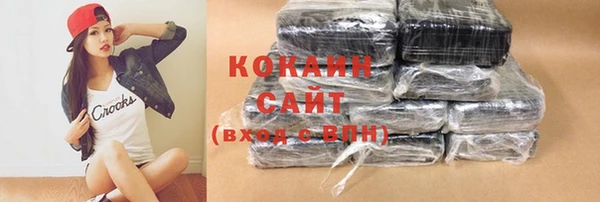 мефедрон Богородицк