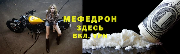 спайс Верхнеуральск
