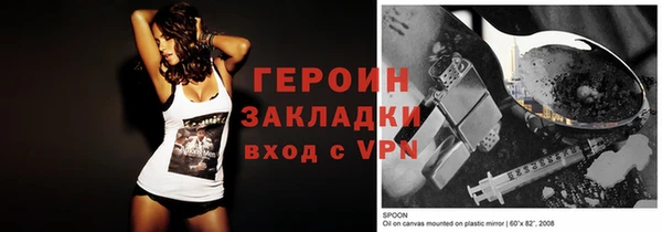 спайс Верхний Тагил