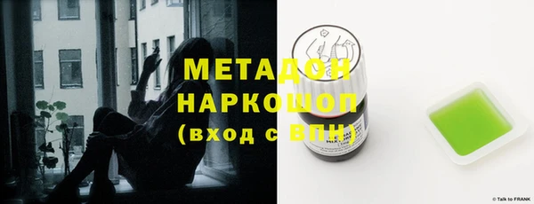 герыч Верея