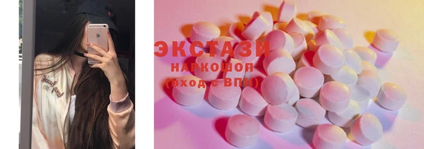 спайс Верхнеуральск