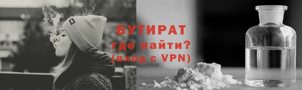 мефедрон Богородицк