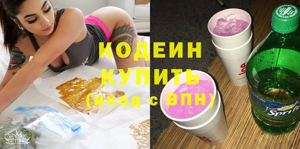 мефедрон Богородицк