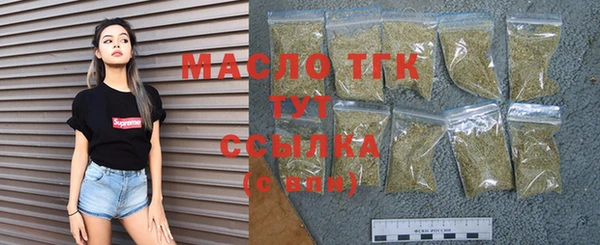 ALPHA PVP Белокуриха
