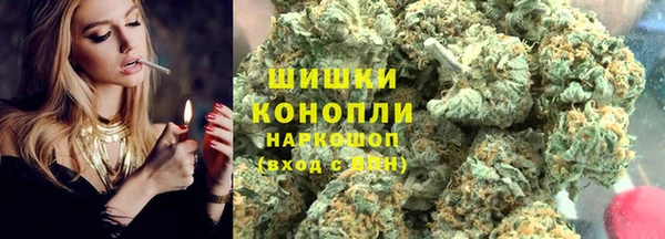 герыч Богородск