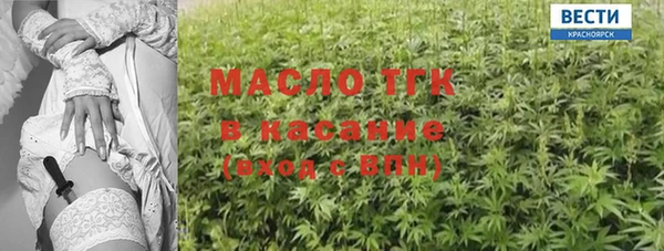 герыч Верея