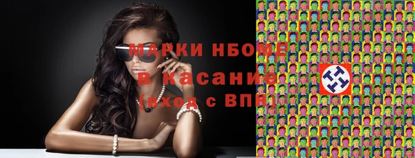 спайс Верхнеуральск