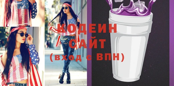 мефедрон Богородицк