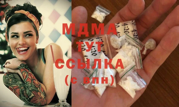 спайс Верхний Тагил