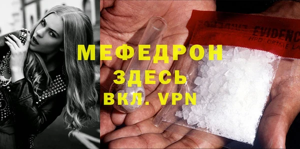 дурь Волоколамск