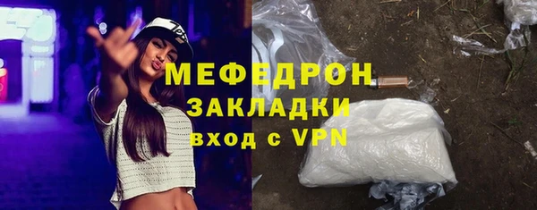герыч Верея