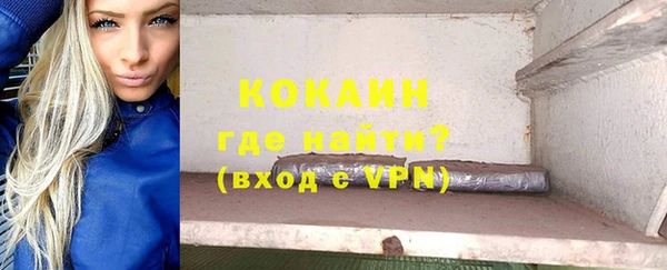 спайс Верхний Тагил