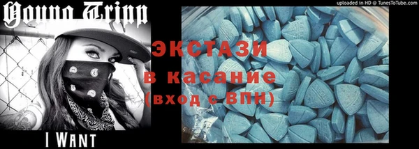 мефедрон Богородицк