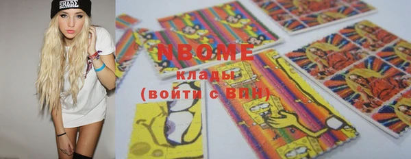спайс Волосово