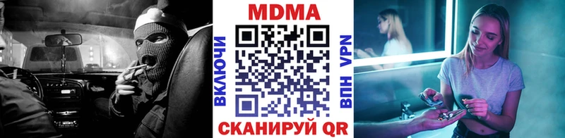 MDMA молли  Волжск 