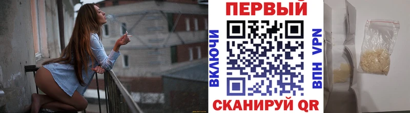 МЕТАМФЕТАМИН кристалл  магазин  наркотиков  Волжск 