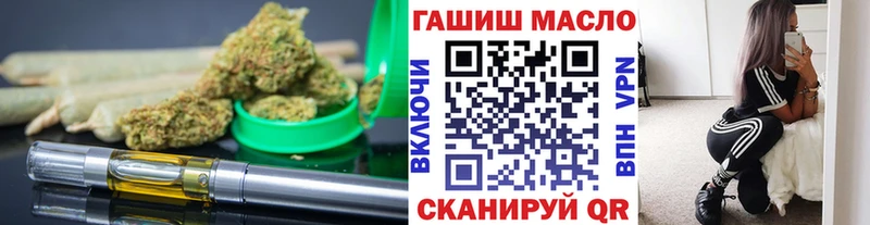 где найти   Волжск  ТГК вейп 
